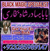 amil baba in karachi, real famous amil baba famous amil baba in karachi kala jadu black magic expert real amil baba in pakistan