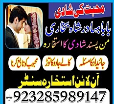 amil baba in karachi, real famous amil baba famous amil baba in karachi kala jadu black magic expert real amil baba in pakistan