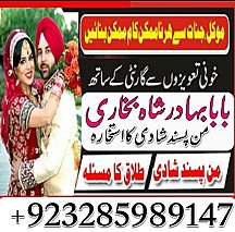 amil baba in karachi, real famous amil baba famous amil baba in karachi kala jadu black magic expert real amil baba in pakistan