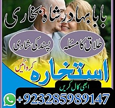 amil baba in karachi, real famous amil baba famous amil baba in karachi kala jadu black magic expert real amil baba in pakistan