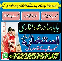 amil baba in karachi, real famous amil baba famous amil baba in karachi kala jadu black magic expert real amil baba in pakistan