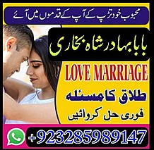 amil baba in karachi, real famous amil baba famous amil baba in karachi kala jadu black magic expert real amil baba in pakistan