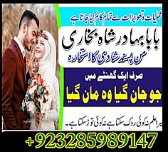 amil baba in karachi, real famous amil baba famous amil baba in karachi kala jadu black magic expert real amil baba in pakistan