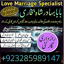 discover the best amil baba in pakistan for istikhara online and kala jadu expertise bangali baba officia