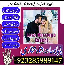discover the best amil baba in pakistan for istikhara online and kala jadu expertise bangali baba officia