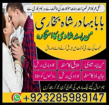 discover the best amil baba in pakistan for istikhara online and kala jadu expertise bangali baba officia