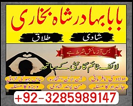 top10 amil baba in lahore,vashikaran amil baba in islamabad,astrologer amil baba in dubai