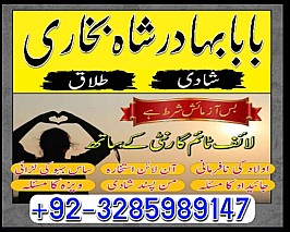 top10 amil baba in lahore,vashikaran amil baba in islamabad,astrologer amil baba in dubai