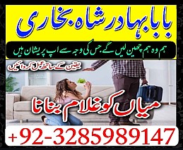 top10 amil baba in lahore,vashikaran amil baba in islamabad,astrologer amil baba in dubai