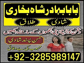 top10 amil baba in lahore,vashikaran amil baba in islamabad,astrologer amil baba in dubai