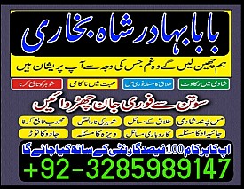 top10 amil baba in lahore,vashikaran amil baba in islamabad,astrologer amil baba in dubai