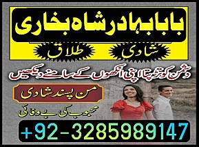 top10 amil baba in lahore,vashikaran amil baba in islamabad,astrologer amil baba in dubai