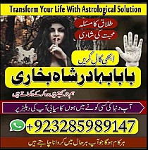 top10 amil baba in lahore,vashikaran amil baba in islamabad,astrologer amil baba in dubai