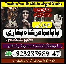 top10 amil baba in lahore,vashikaran amil baba in islamabad,astrologer amil baba in dubai