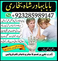top10 amil baba in lahore,vashikaran amil baba in islamabad,astrologer amil baba in dubai