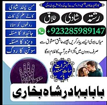 top10 amil baba in lahore,vashikaran amil baba in islamabad,astrologer amil baba in dubai