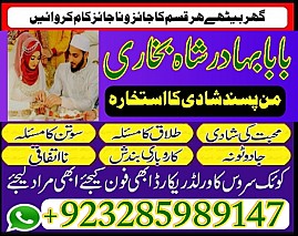 top10 amil baba in lahore,vashikaran amil baba in islamabad,astrologer amil baba in dubai