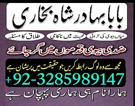 top10 amil baba in lahore,vashikaran amil baba in islamabad,astrologer amil baba in dubai