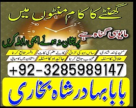 top10 amil baba in lahore,vashikaran amil baba in islamabad,astrologer amil baba in dubai