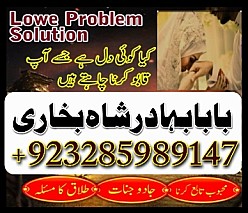real online amil baba , amil baba contact number , amil baba near me , best amil baba in