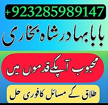 real online amil breal online amil baba , amil baba contact number , amil baba near me , best amil baba inaba , amil baba contact number , amil baba near me , best amil baba in