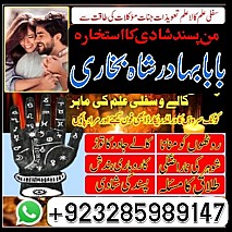 real online amil breal online amil baba , amil baba contact number , amil baba near me , best amil baba inaba , amil baba contact number , amil baba near me , best amil baba in