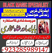 real online amil breal online amil baba , amil baba contact number , amil baba near me , best amil baba inaba , amil baba contact number , amil baba near me , best amil baba in