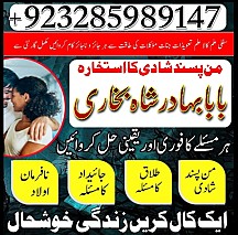 real online amil breal online amil baba , amil baba contact number , amil baba near me , best amil baba inaba , amil baba contact number , amil baba near me , best amil baba in