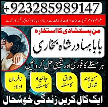 real online amil breal online amil baba , amil baba contact number , amil baba near me , best amil baba inaba , amil baba contact number , amil baba near me , best amil baba in