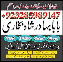 real online amil breal online amil baba , amil baba contact number , amil baba near me , best amil baba inaba , amil baba contact number , amil baba near me , best amil baba in