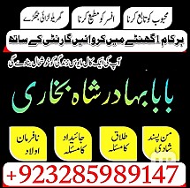 real online amil breal online amil baba , amil baba contact number , amil baba near me , best amil baba inaba , amil baba contact number , amil baba near me , best amil baba in