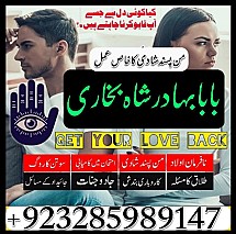 real online amil breal online amil baba , amil baba contact number , amil baba near me , best amil baba inaba , amil baba contact number , amil baba near me , best amil baba in