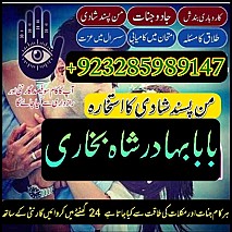 real online amil breal online amil baba , amil baba contact number , amil baba near me , best amil baba inaba , amil baba contact number , amil baba near me , best amil baba in