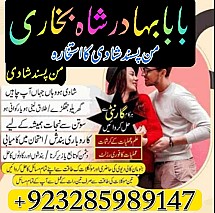 real online amil breal online amil baba , amil baba contact number , amil baba near me , best amil baba inaba , amil baba contact number , amil baba near me , best amil baba in
