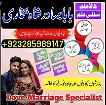 real online amil breal online amil baba , amil baba contact number , amil baba near me , best amil baba inaba , amil baba contact number , amil baba near me , best amil baba in