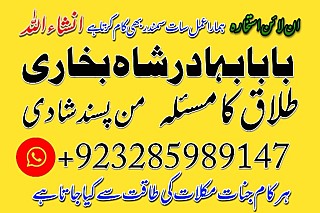amil baba kala jadu in lahore black magic specialist kala jadu ka tor in islamabad