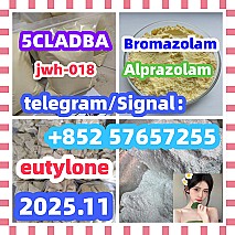 Bromazolam Number 71368-80-4
