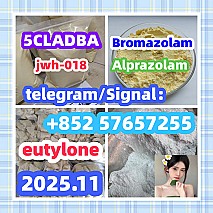 Bromazolam Number 71368-80-4