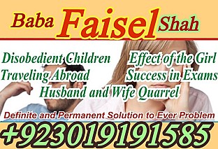 amil baba kala jadu world specialist pakistan, black magic expert in uk,top 10 amil baba usa,najoomi amil baba canada,asli amil baba italy,online amil baba france