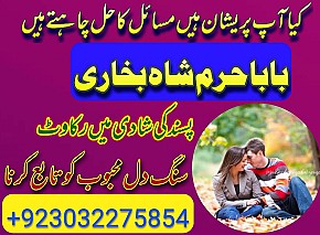 Amil baba,pishawer Aslii Astrologer online kalajadu Aslii Amil baba pishawer