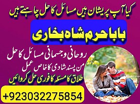 Amil baba,pishawer Aslii Astrologer online kalajadu Aslii Amil baba pishawer