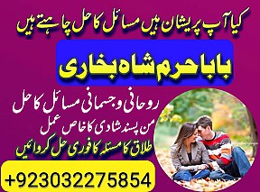 Amil baba,pishawer Aslii Astrologer online kalajadu Aslii Amil baba pishawer