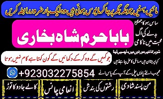 Amil baba,pishawer Aslii Astrologer online kalajadu Aslii Amil baba pishawer uk