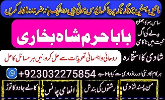 Amil baba,pishawer Aslii Astrologer online kalajadu Aslii Amil baba pishawer uk