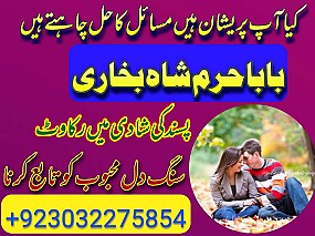 amil baba,pishawer aslii astrologer online kalajadu aslii amil baba pishawer uk
