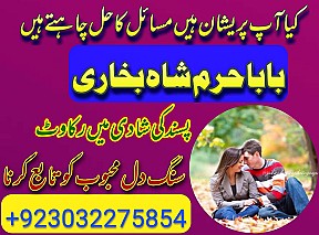 amil baba,pishawer aslii astrologer online kalajadu aslii amil baba pishawer uk