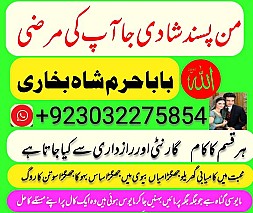 amil baba,pishawer aslii astrologer online kalajadu aslii amil baba pishawer uk