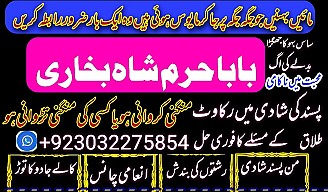 amil baba,pishawer aslii astrologer online kalajadu aslii amil baba pishawer uk