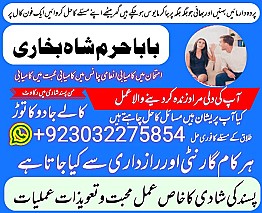 amil baba,pishawer aslii astrologer online kalajadu aslii amil baba pishawer uk