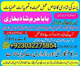 amil baba,pishawer aslii astrologer online kalajadu aslii amil baba pishawer uk